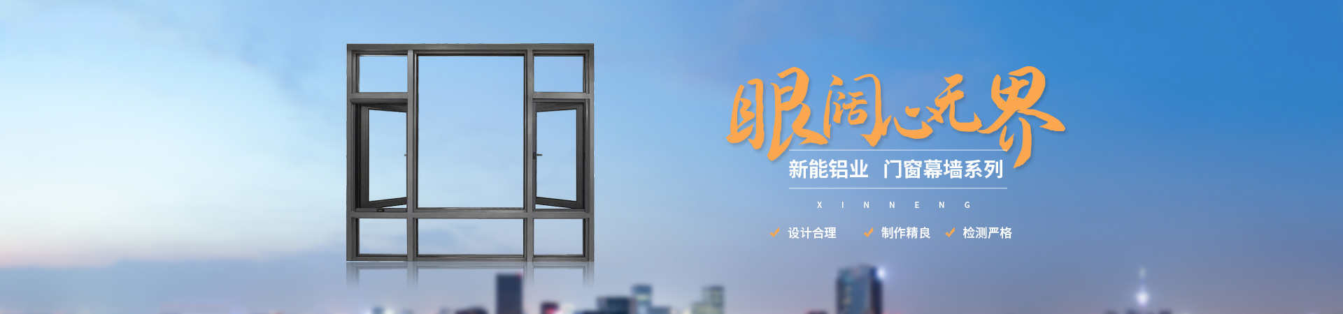 河南新能鋁業(yè)有限公司