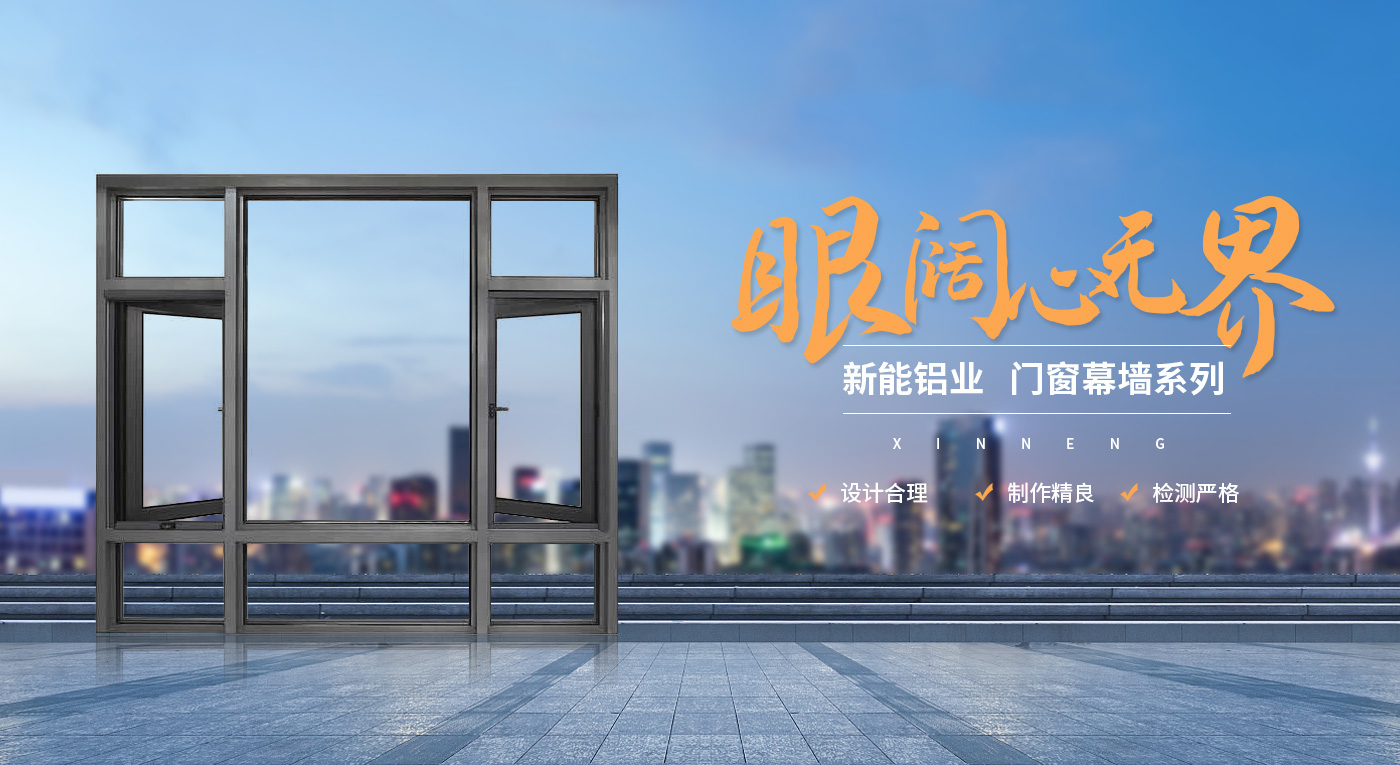 河南新能鋁業(yè)有限公司
